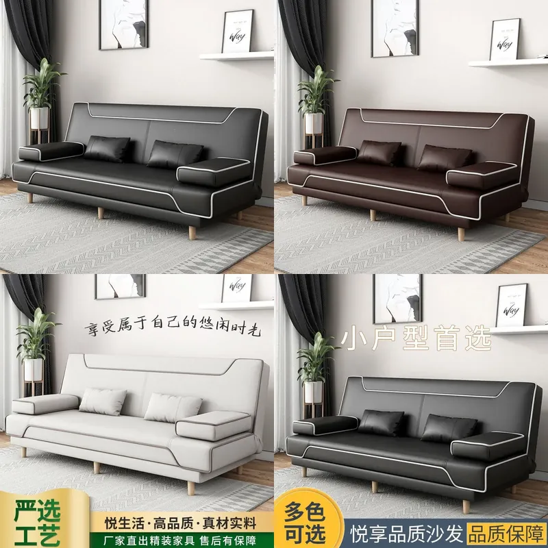 Office Furniture Rental - Nowoczesna składana sofa z litego drewna